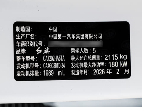 2026�� 2.0T ���а�