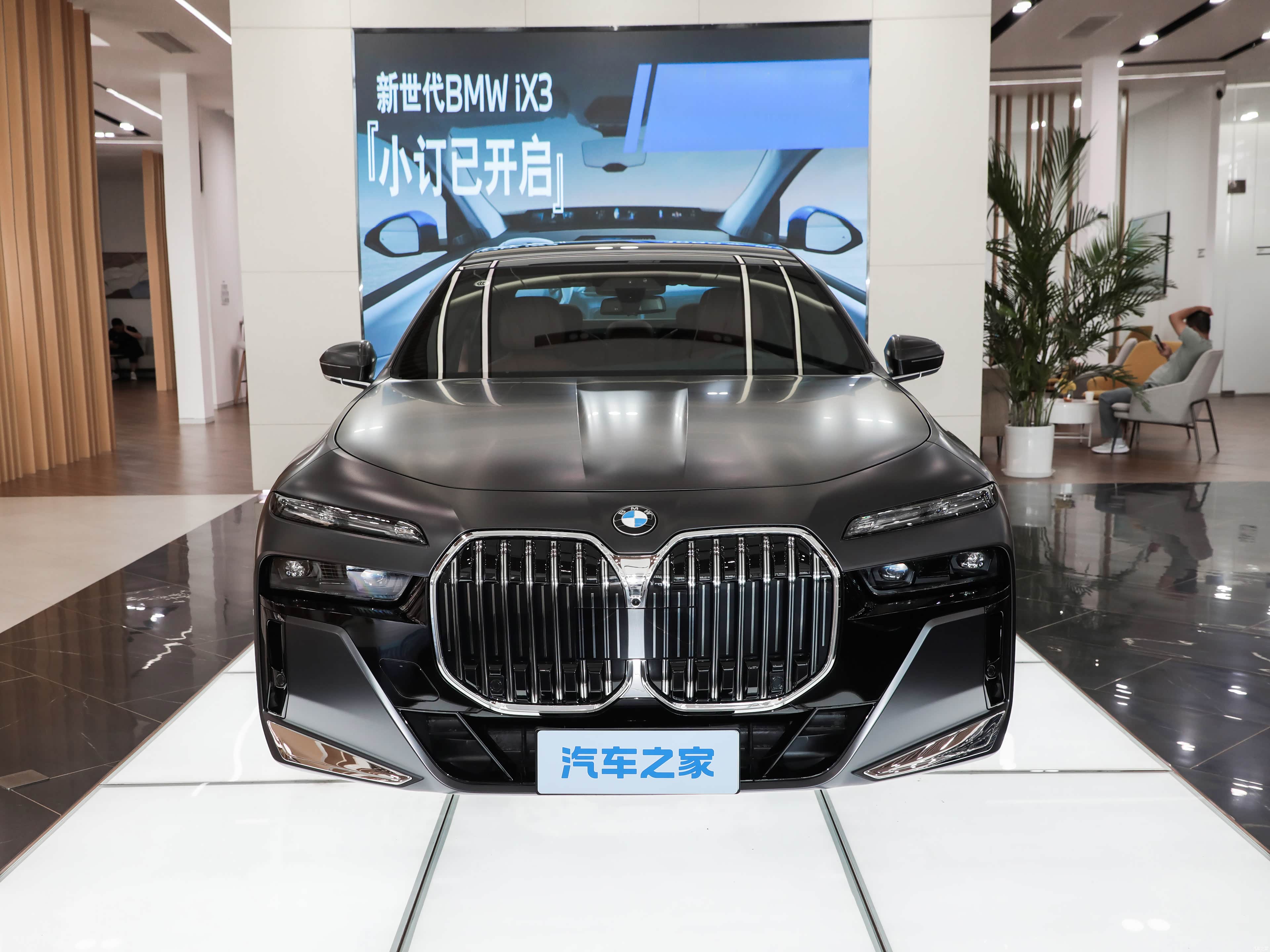 BMW 7 Series, миниатюра 2