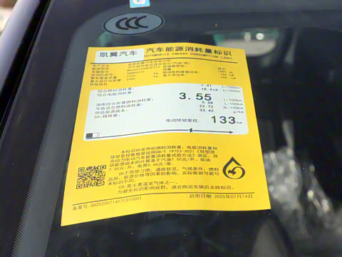 2026�� ����iHD 201km ɽ���