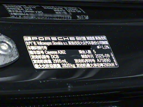 2026�� Cayenne Coup�� 3.0T