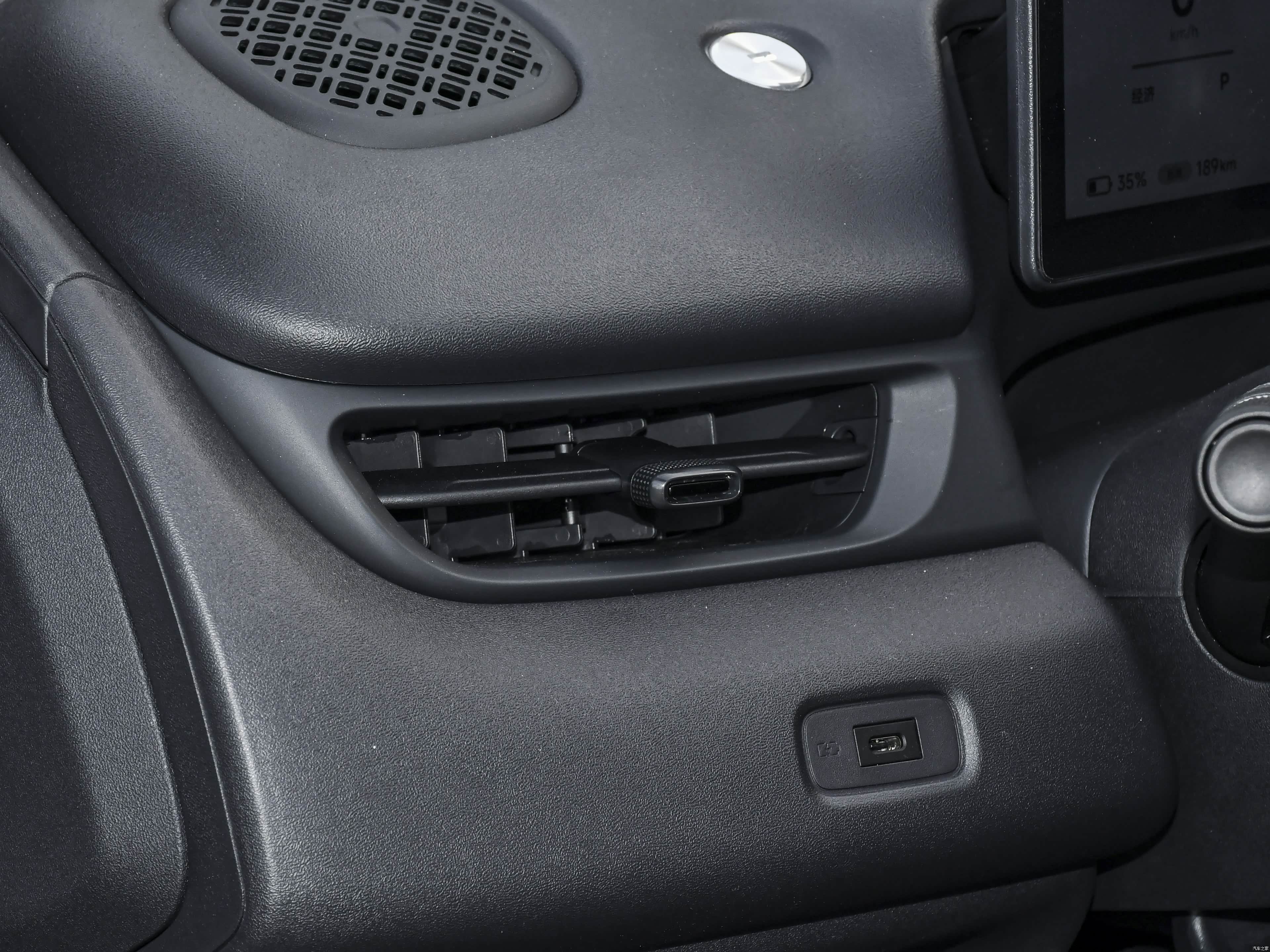 BAIC EU8, миниатюра 15