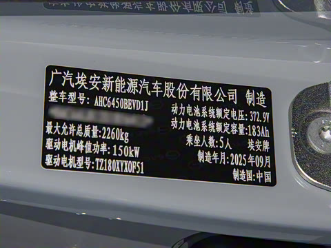 2025�� Plus 610 ������