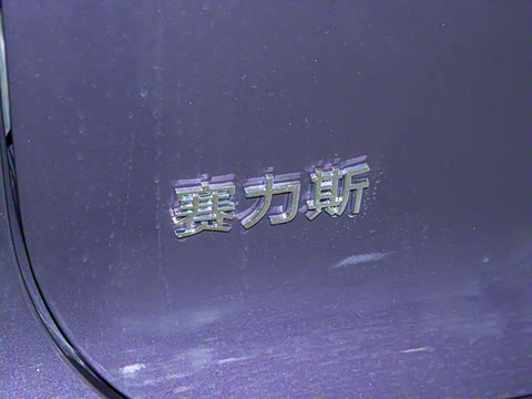 2025�� ���� Ultra�� 52kWh 6����