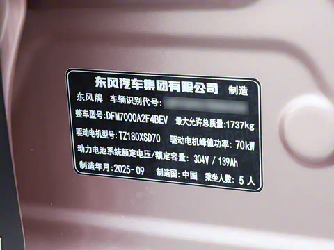 2026�� ֿ���� 430 Ultra