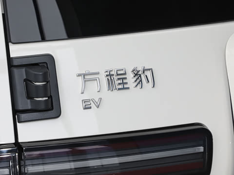 2025�� 501KM ����Ultra��