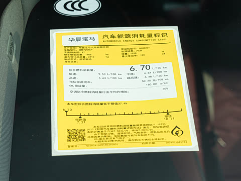 2026�� �Ŀ� 530Li ������ M�˶���װ