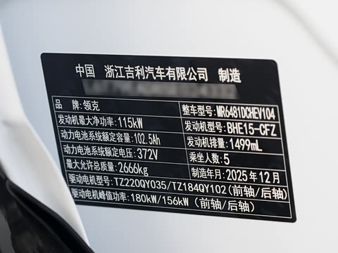 2026�� 210��������Ultra H7