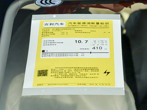 2026�� 410km ���ڰ�