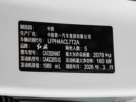 2026�� 2.0T ������