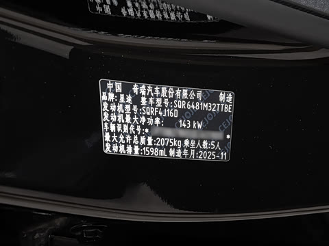 2026�� 300T ������Խ��