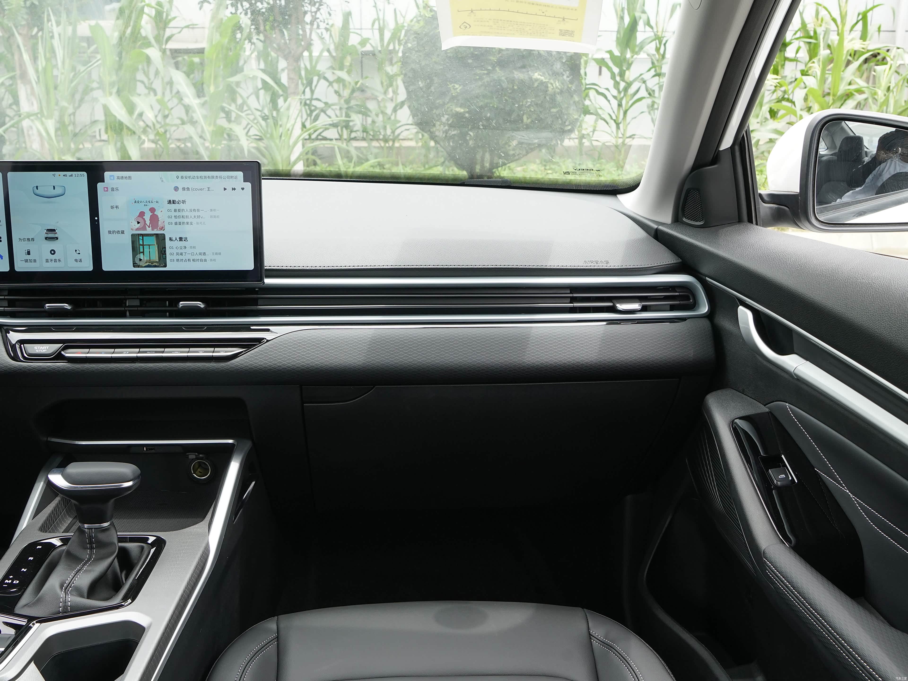 Geely Emgrand, миниатюра 14