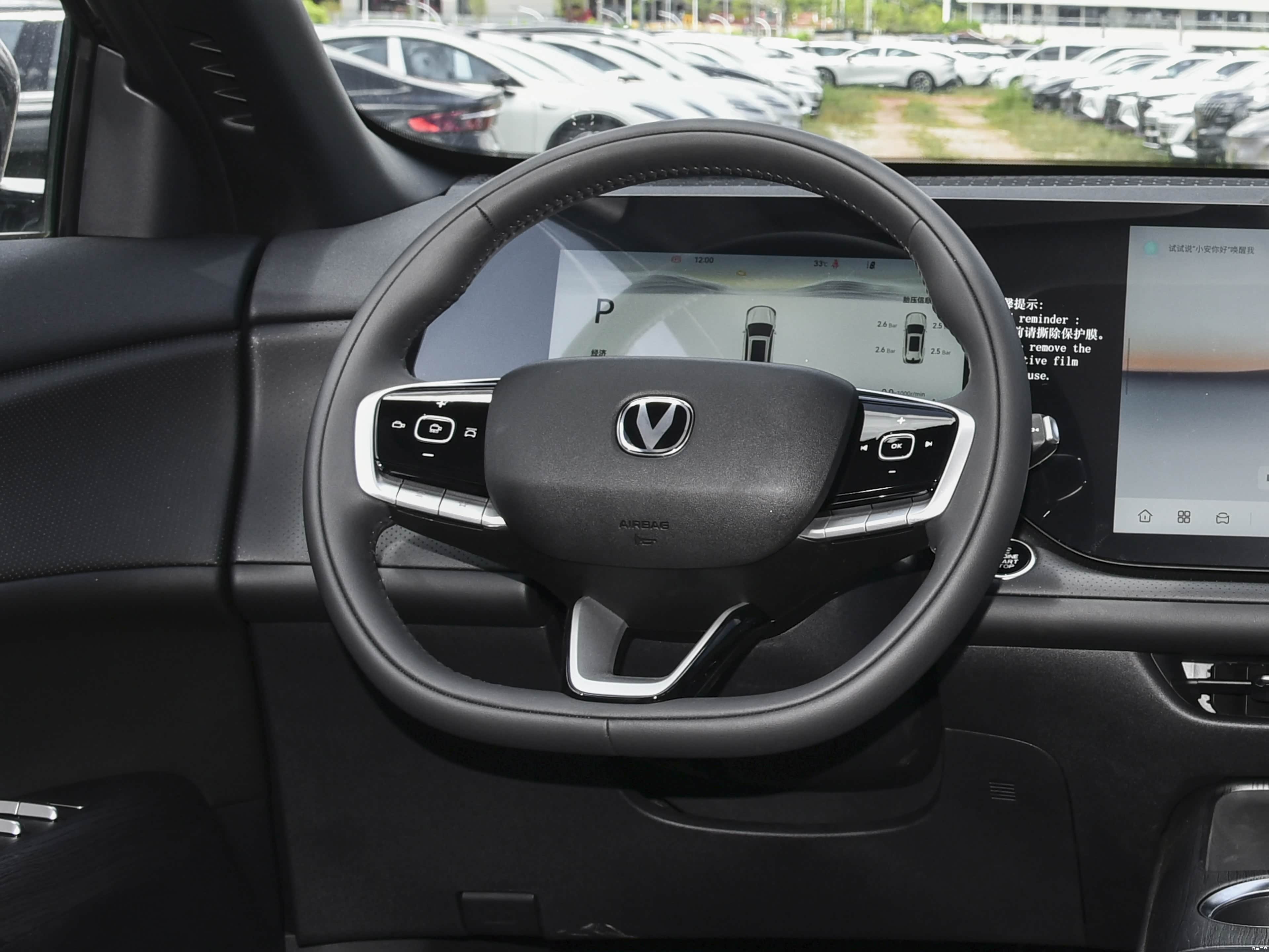 Changan CS75 Plus, миниатюра 16