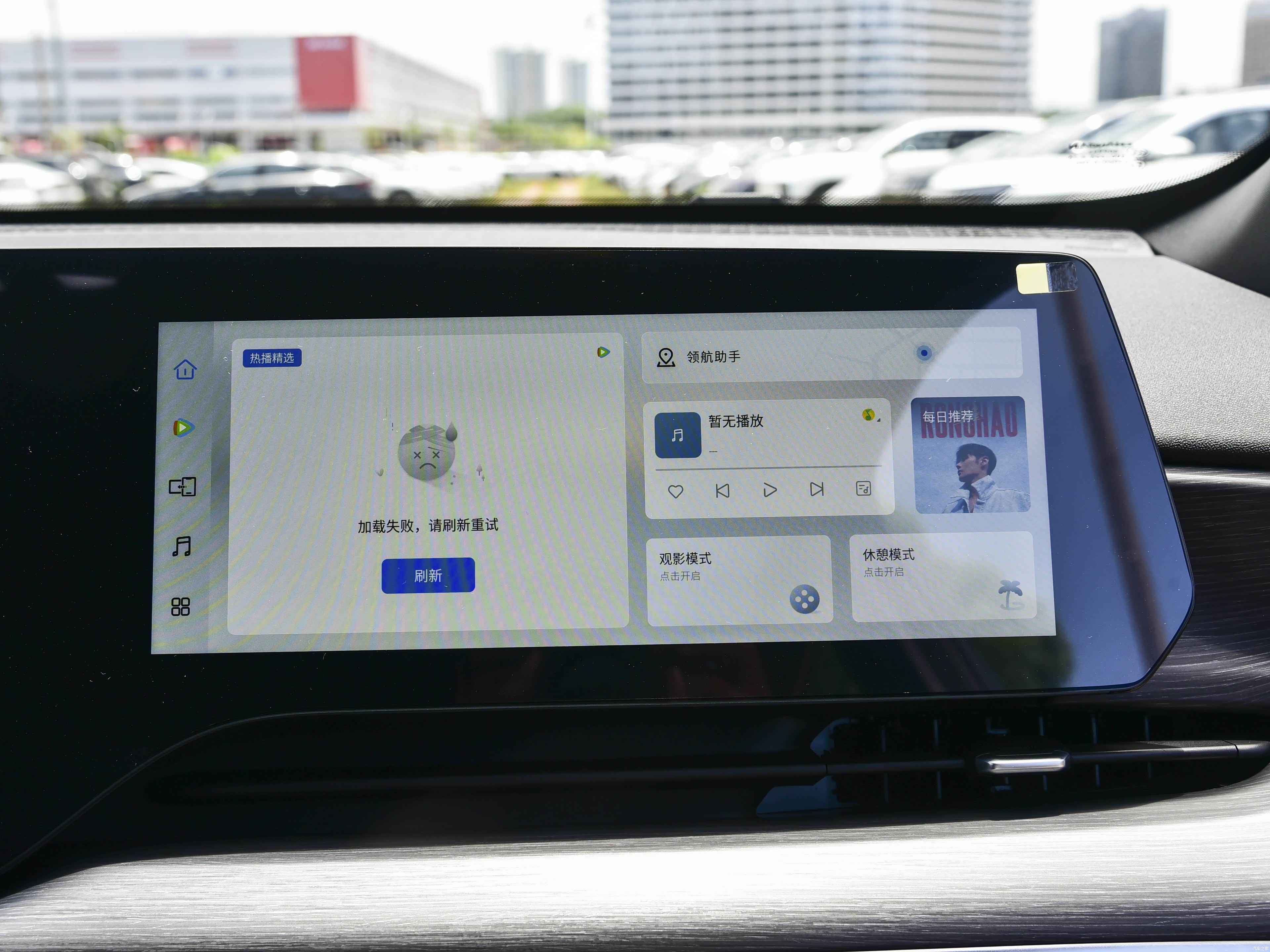 Changan CS75 Plus, миниатюра 19