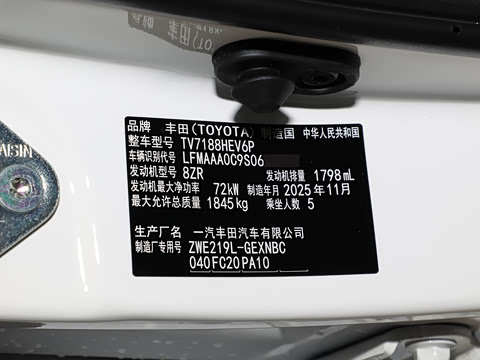 2025�� 1.8L ���ܵ��˫�� �ȷ��