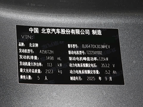 2026�� ���м� 1.5T �춯������