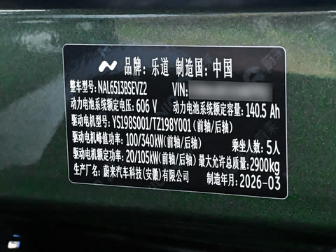 2026�� Ultra+