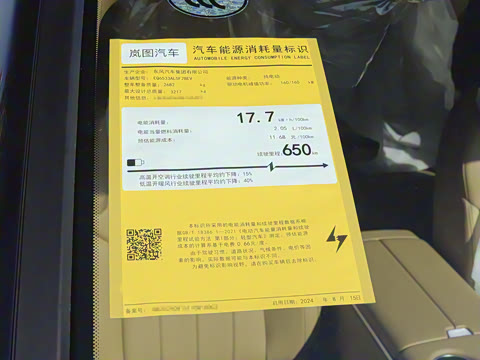 2025�� EV ����׿Խ������