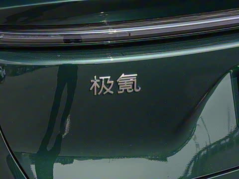 2026�� 75kWh ����MAX��