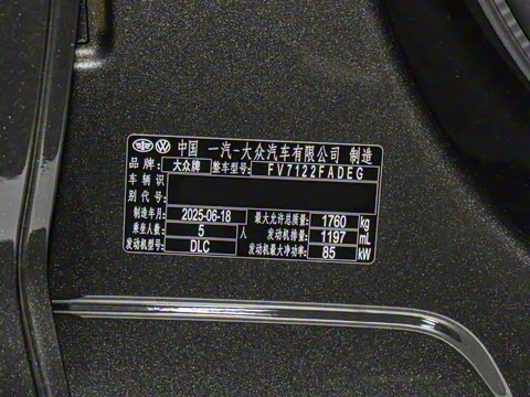 2025�� �Ŀ� 200TSI DSG����PRO��