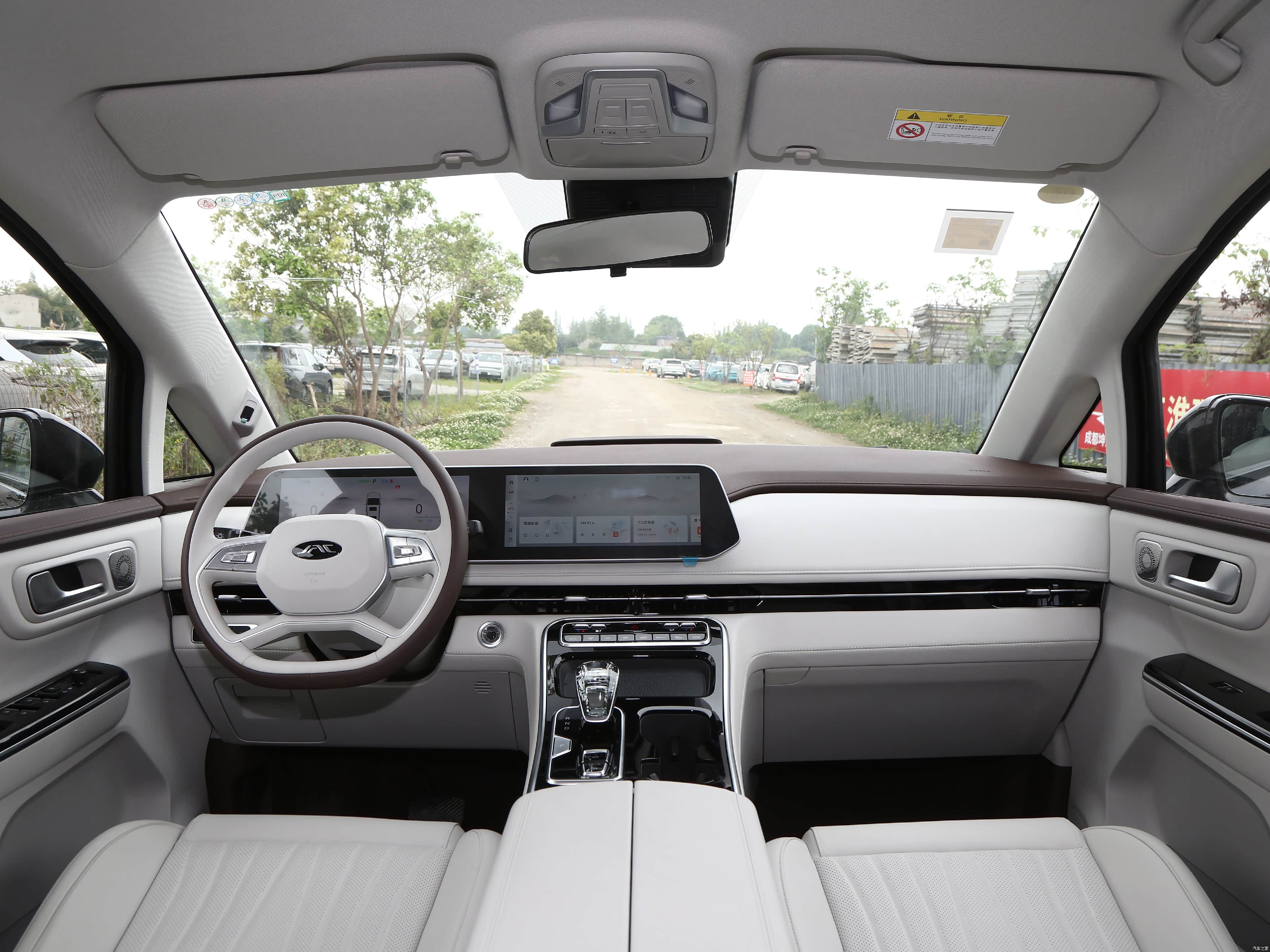 JAC RF8 PHEV, миниатюра 9