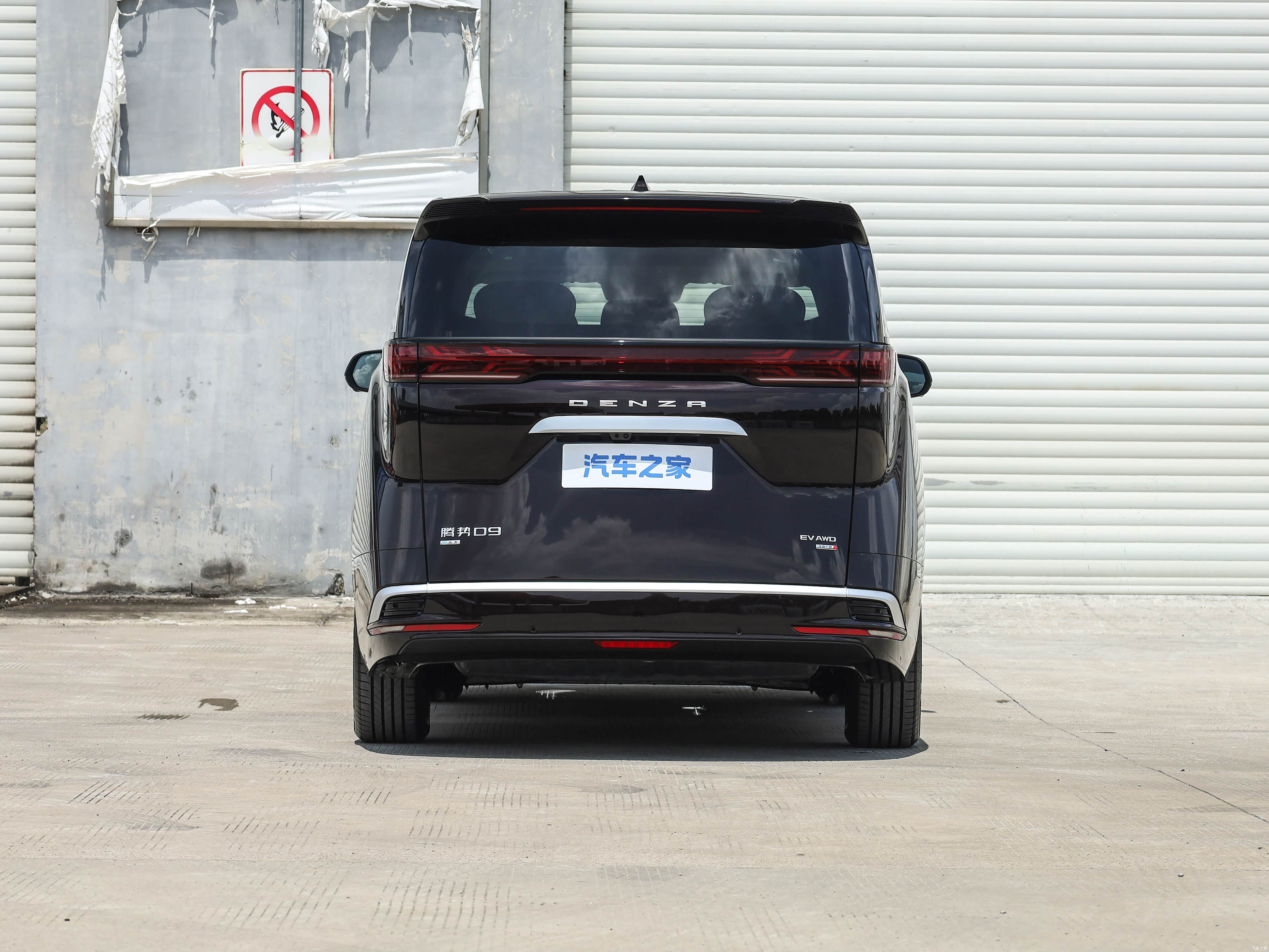 Denza D9, миниатюра 6