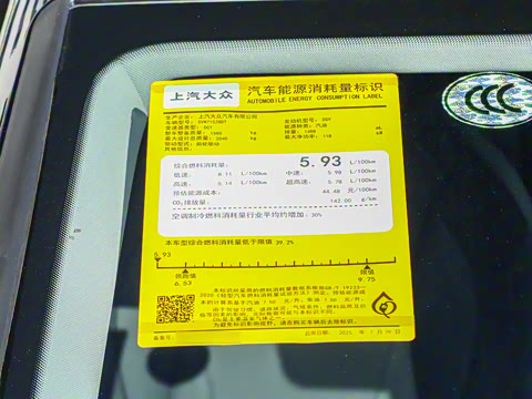 2026�� Pro 300TSI ��ҫ��