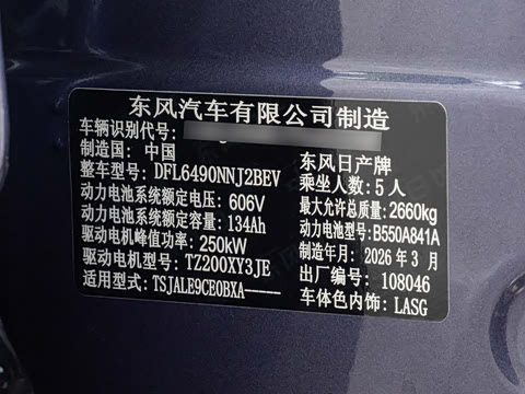 2026�� ���� 650 Max