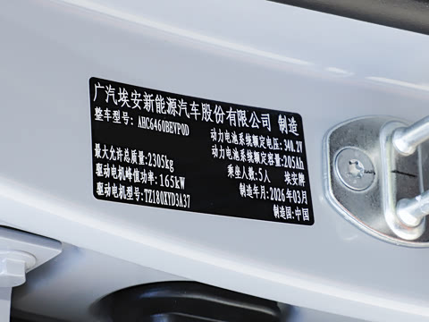 2026�� 610 �����״�Ultra