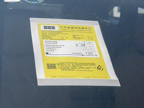 2025�� EM-i 150km Զ����