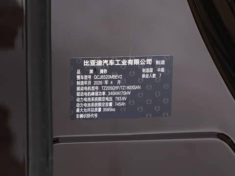 2026�� �ڶ��� EV ���������콢��