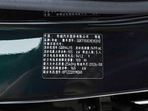 2027�� 260 PRO