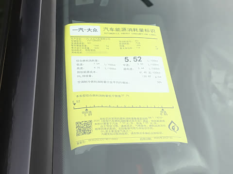 2026�� 300TSI R-Line