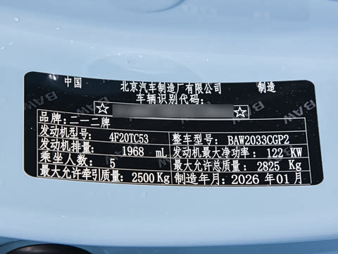 2026�� 2.0T ���Ͱ� ����