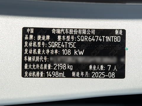 2026�� 1.5T DCT ������ 7��