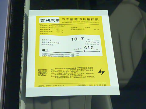 2026�� 410km ���ڰ�