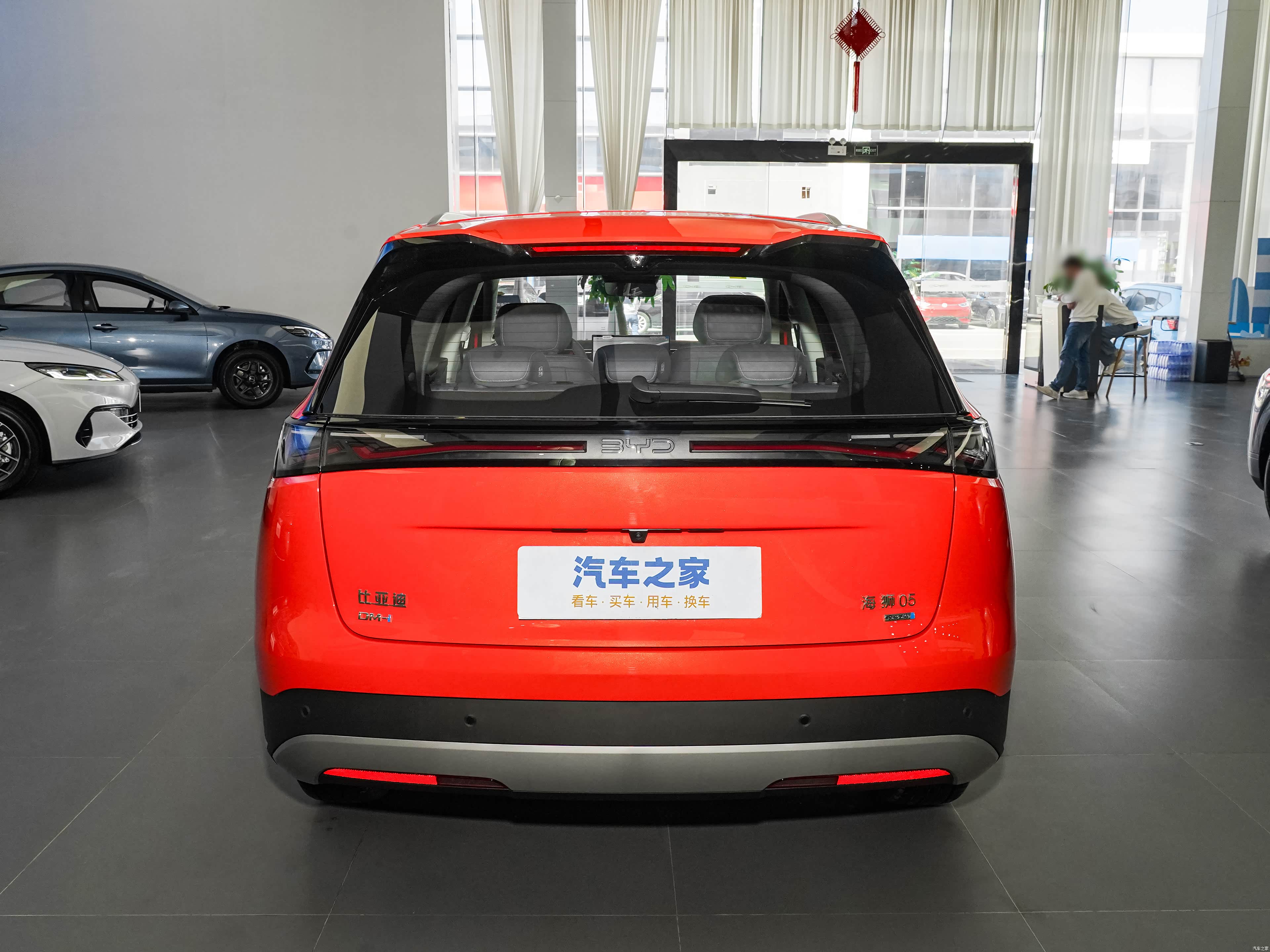 BYD 05 DM-i, миниатюра 6