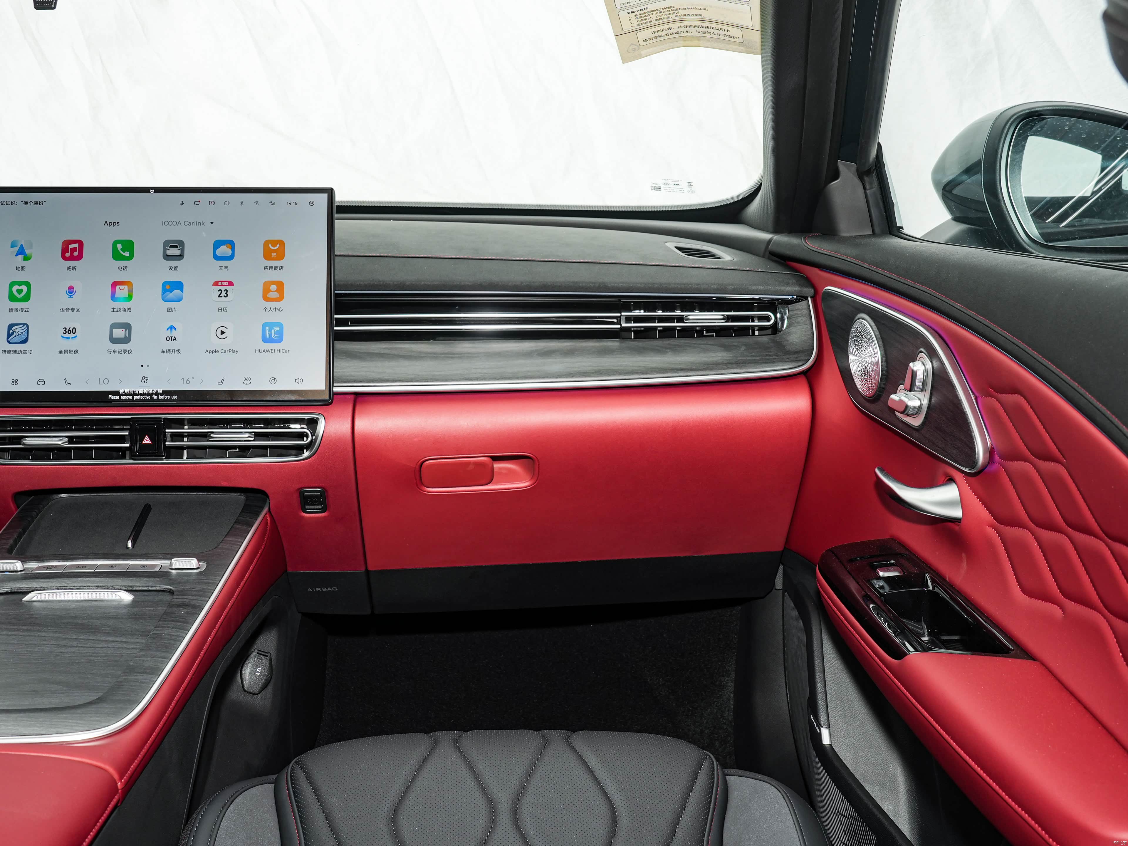 Chery 8 PRO, миниатюра 14
