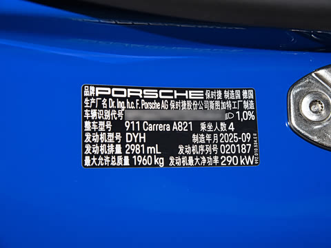 2026�� Carrera 3.0T