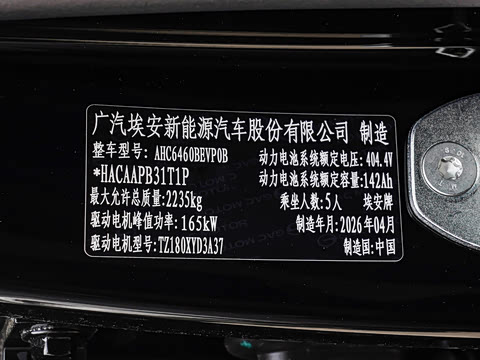 2026�� 510 �����״�Ultra