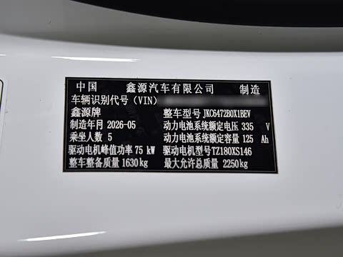 2026�� 350km ������