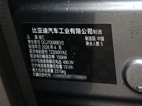 2026�� 605km�����콢��