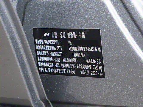 2025�� 85kWh ������