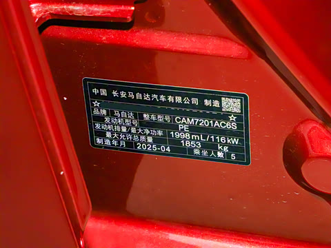 2025�� 2.0L �Զ����Ű�