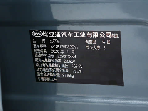 2026�� 540KM ������