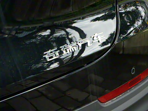 2026�� 9X 2.0T �Զ����������