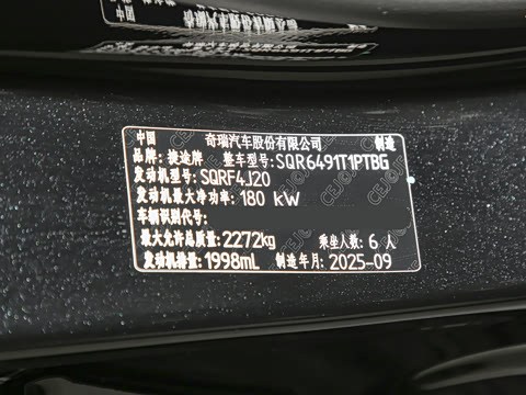 2026�� 2.0T DCT������ 6��