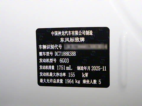 2025�� �Ŀ� 508L 400THP Ԧ���콢��