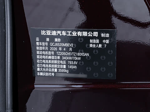 2026�� �ڶ��� EV ���������콢��