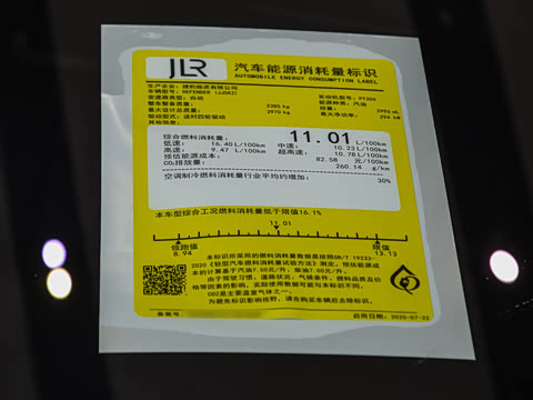 2026�� 90 3.0T P400 X-Dynamic HSE