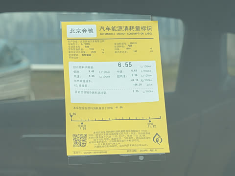 2026�� �Ŀ� E 300 L ʱ����